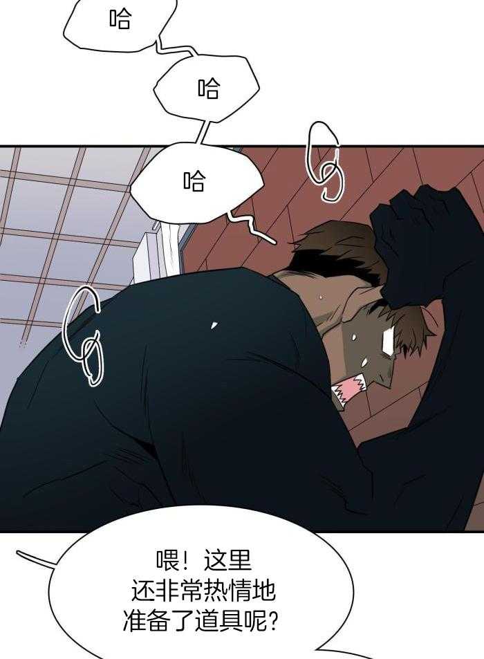 《Dear door》漫画最新章节第301话免费下拉式在线观看章节第【12】张图片