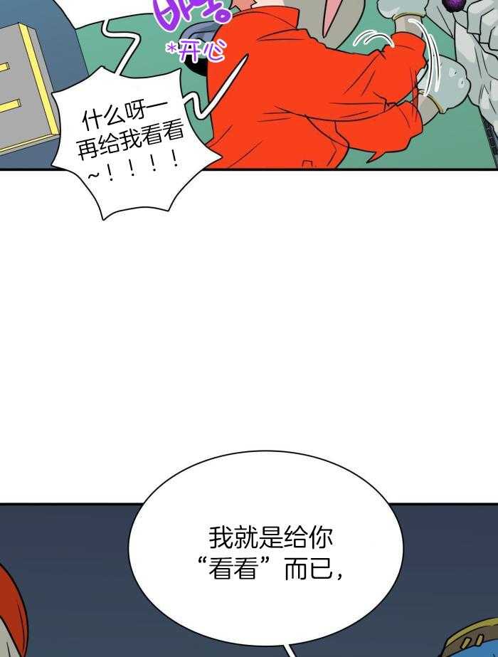 《Dear door》漫画最新章节第299话免费下拉式在线观看章节第【28】张图片