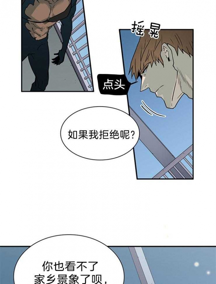 《Dear door》漫画最新章节第201话免费下拉式在线观看章节第【26】张图片