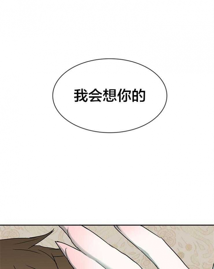 《Dear door》漫画最新章节第144话免费下拉式在线观看章节第【8】张图片