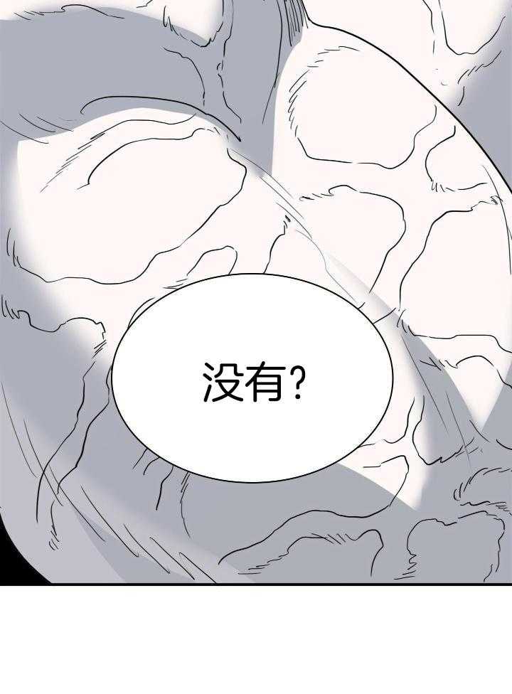 《Dear door》漫画最新章节第262话免费下拉式在线观看章节第【7】张图片