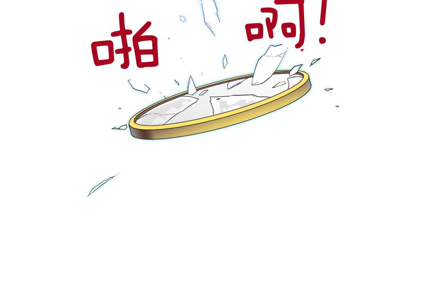 《Dear door》漫画最新章节第254话免费下拉式在线观看章节第【30】张图片