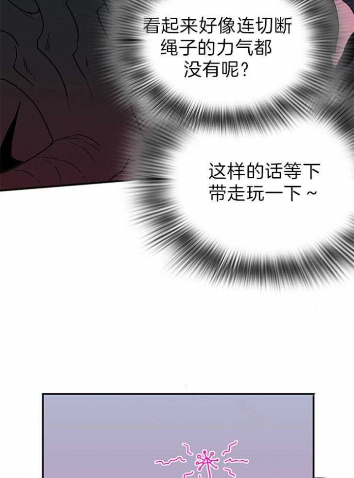 《Dear door》漫画最新章节第159话免费下拉式在线观看章节第【22】张图片