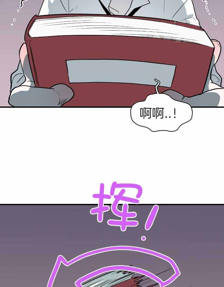 《Dear door》漫画最新章节第283话免费下拉式在线观看章节第【24】张图片