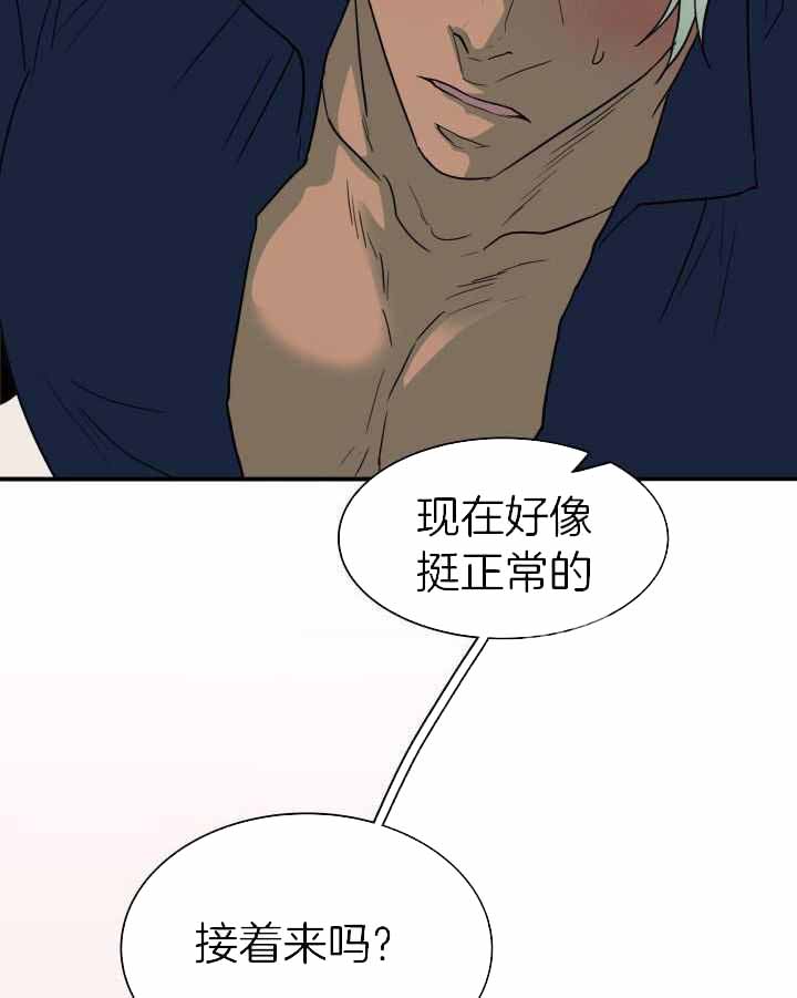 《Dear door》漫画最新章节第282话免费下拉式在线观看章节第【15】张图片