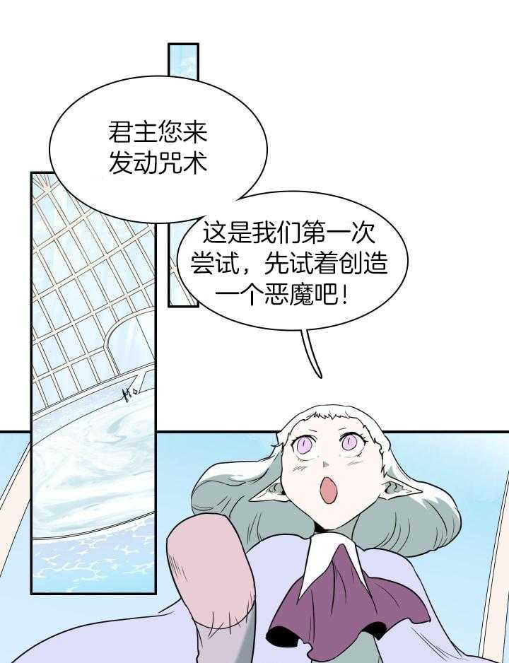 《Dear door》漫画最新章节第277话免费下拉式在线观看章节第【8】张图片