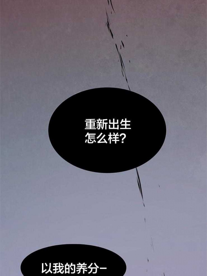 《Dear door》漫画最新章节第145话免费下拉式在线观看章节第【38】张图片