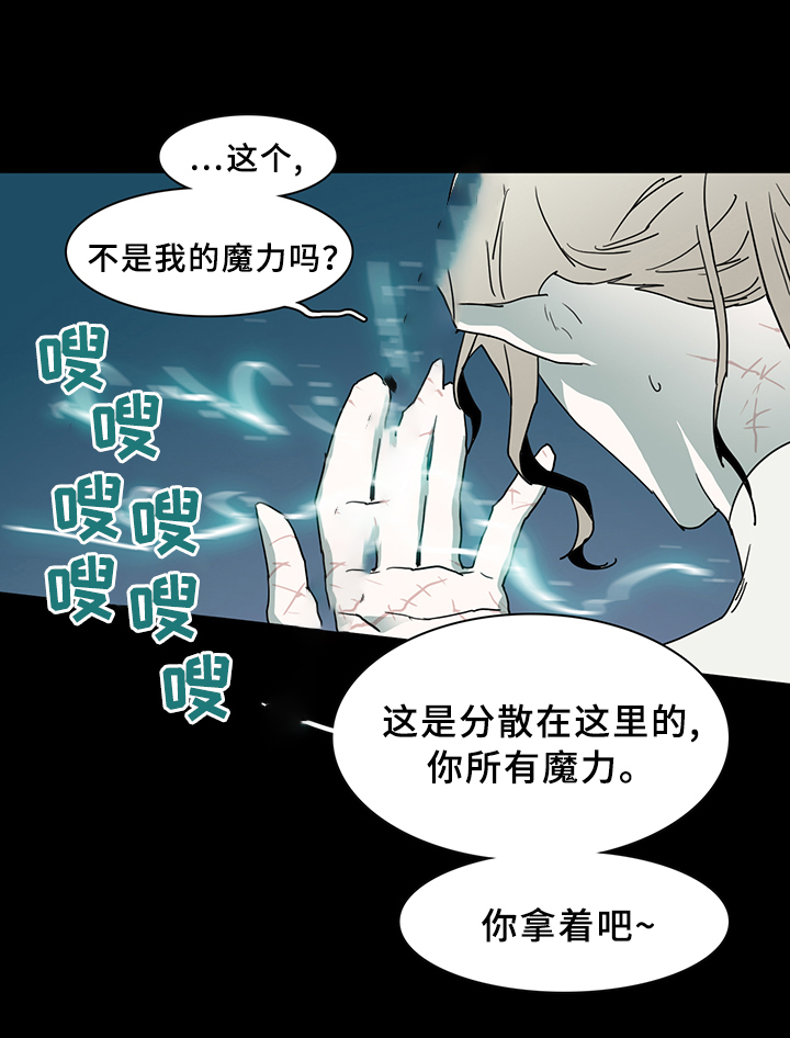 《Dear door》漫画最新章节第76话免费下拉式在线观看章节第【7】张图片