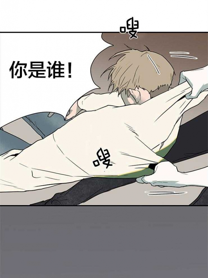 《Dear door》漫画最新章节第138话免费下拉式在线观看章节第【5】张图片