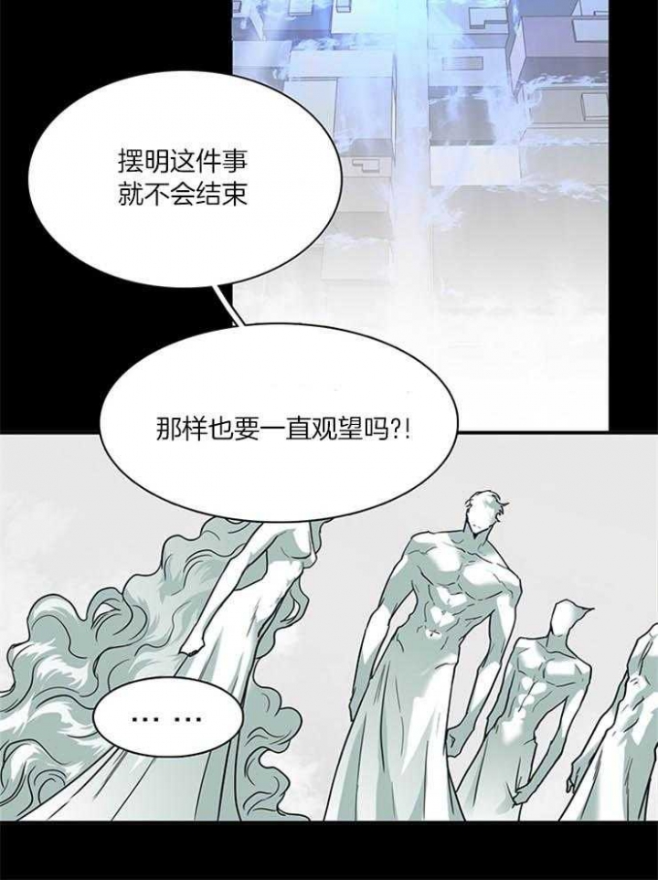 《Dear door》漫画最新章节第167话免费下拉式在线观看章节第【25】张图片