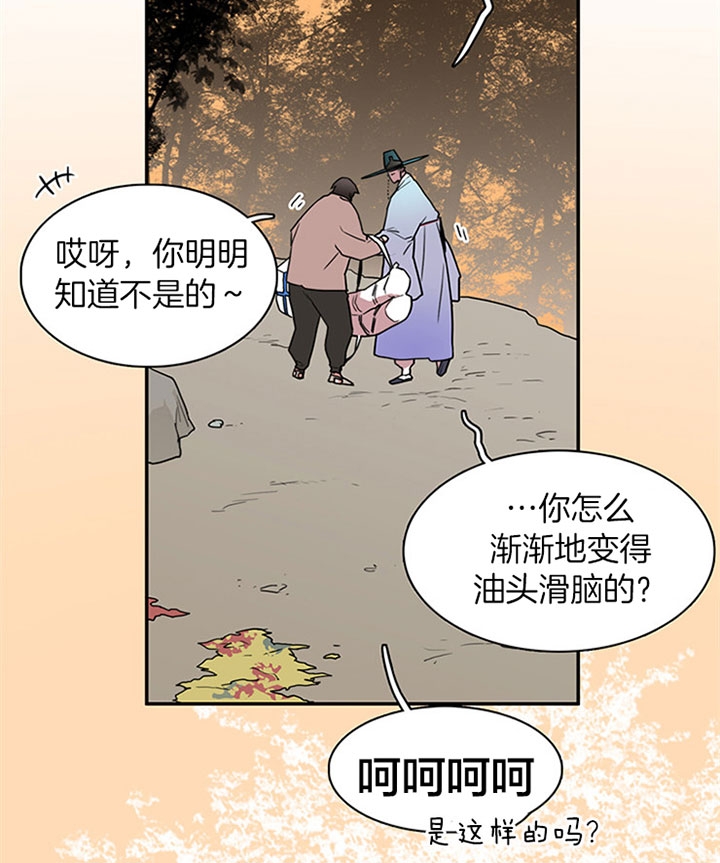 《Dear door》漫画最新章节第117话免费下拉式在线观看章节第【2】张图片