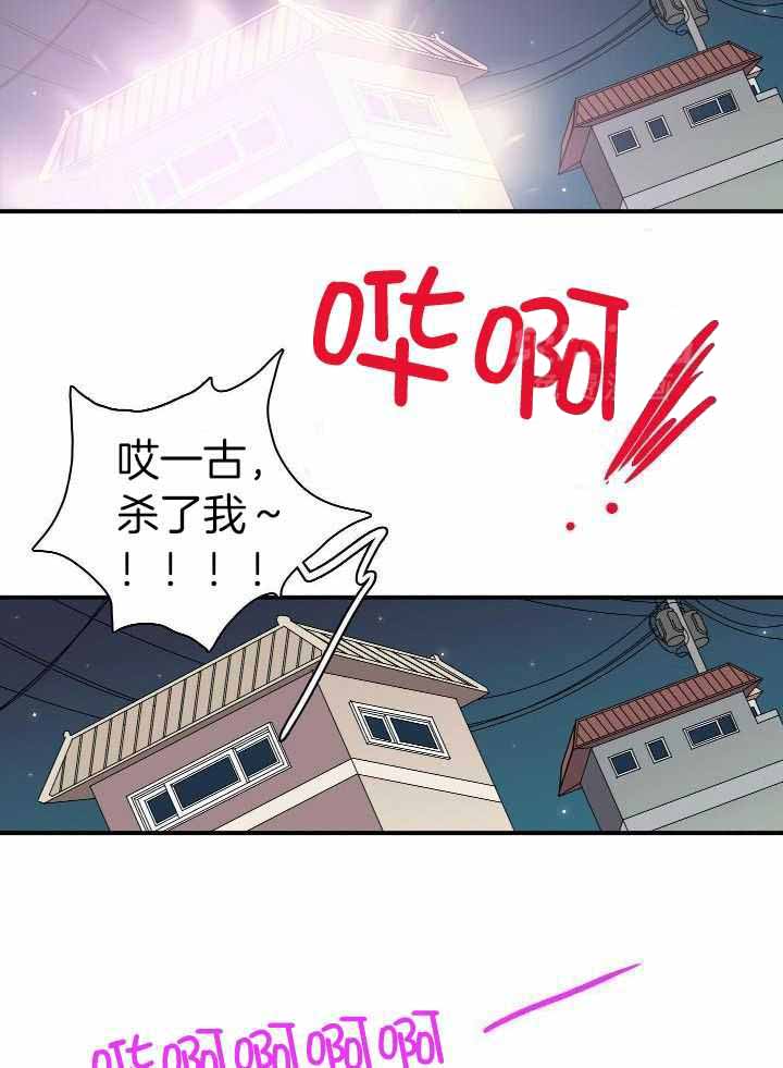 《Dear door》漫画最新章节第289话免费下拉式在线观看章节第【2】张图片