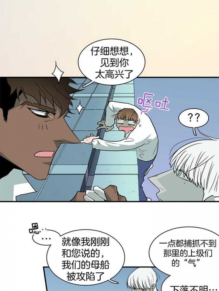 《Dear door》漫画最新章节第218话免费下拉式在线观看章节第【10】张图片