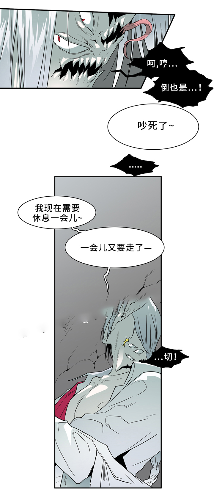 《Dear door》漫画最新章节第92话免费下拉式在线观看章节第【7】张图片