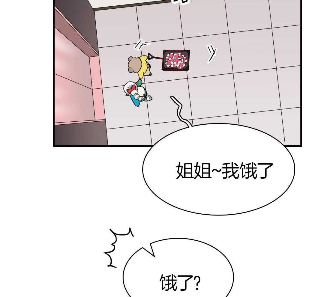 《Dear door》漫画最新章节第308话免费下拉式在线观看章节第【35】张图片