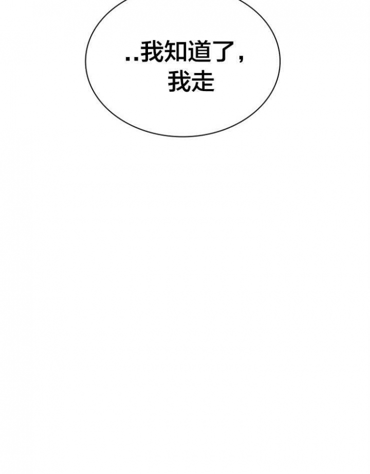 《Dear door》漫画最新章节第151话免费下拉式在线观看章节第【34】张图片