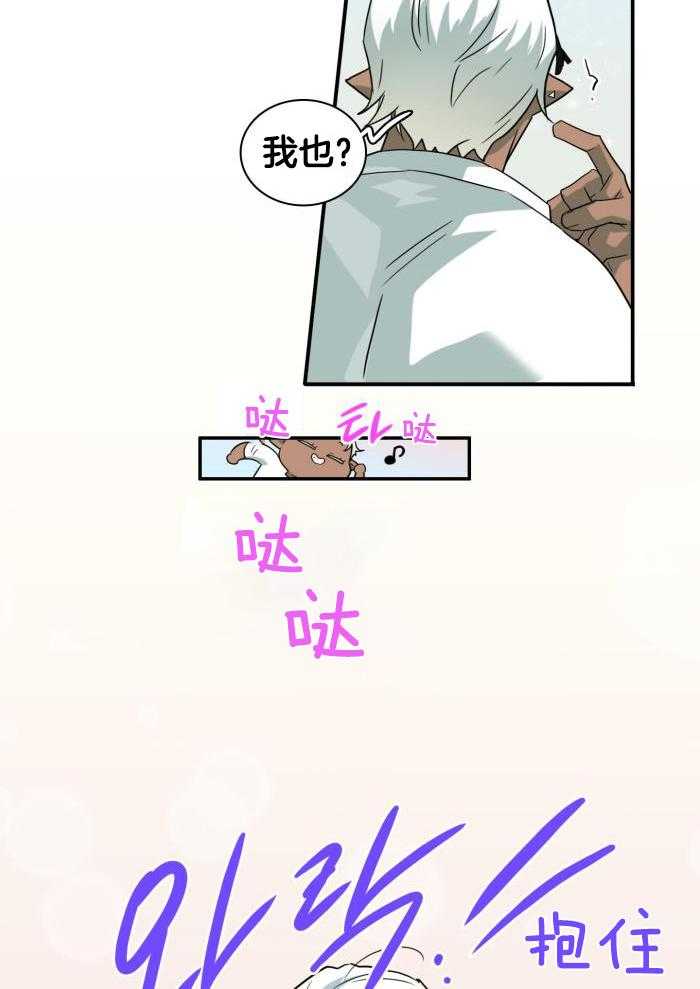 《Dear door》漫画最新章节第292话免费下拉式在线观看章节第【20】张图片