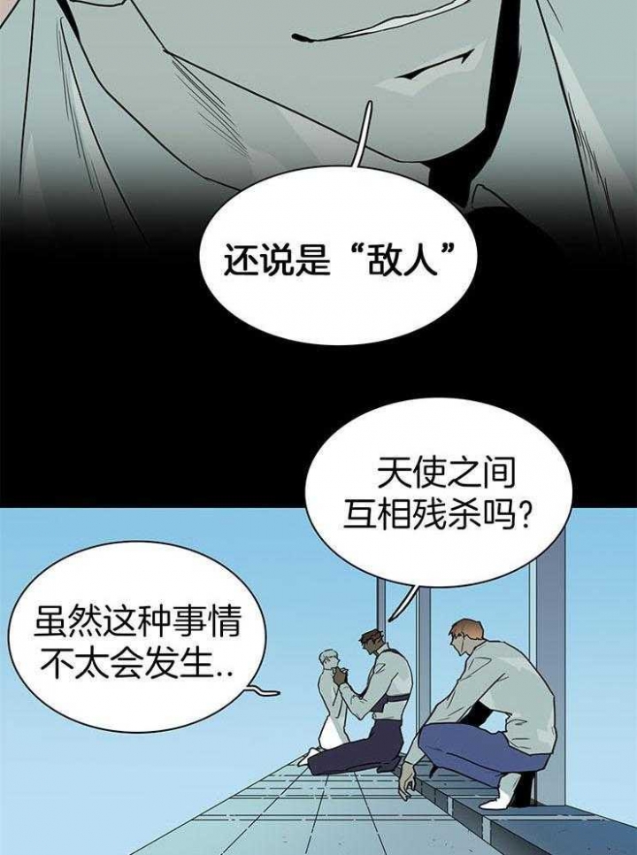 《Dear door》漫画最新章节第220话免费下拉式在线观看章节第【24】张图片