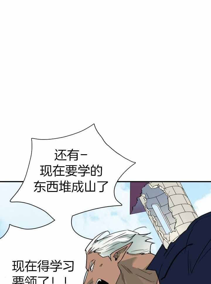 《Dear door》漫画最新章节第279话免费下拉式在线观看章节第【34】张图片