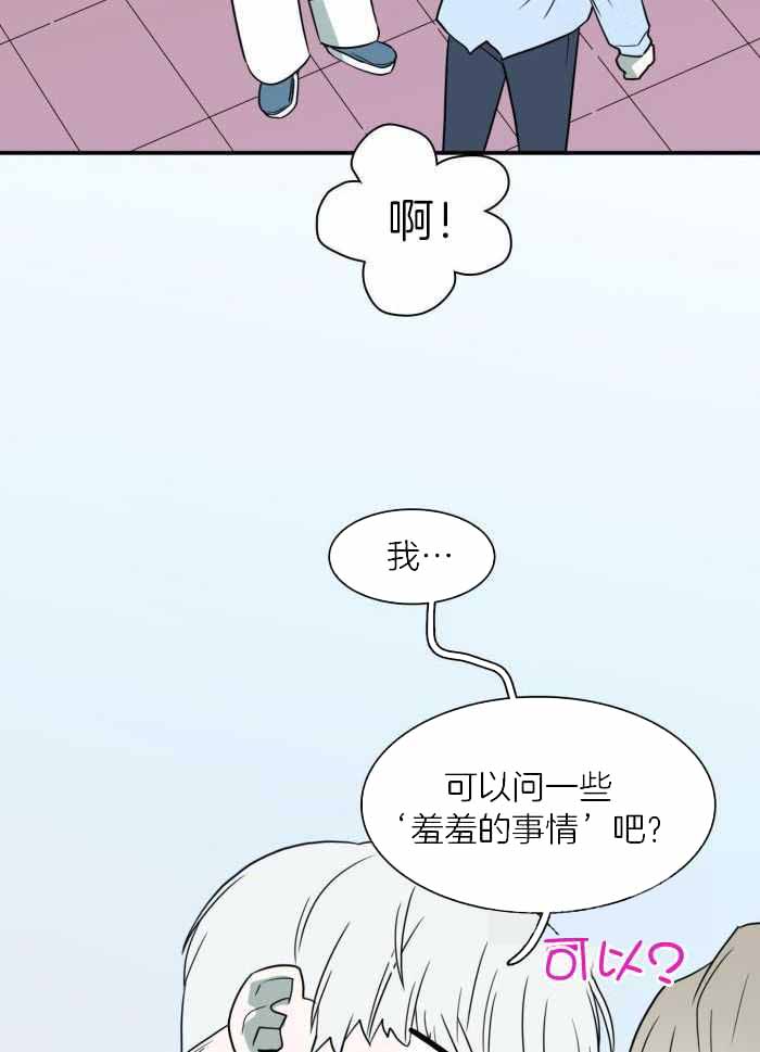 《Dear door》漫画最新章节第301话免费下拉式在线观看章节第【45】张图片