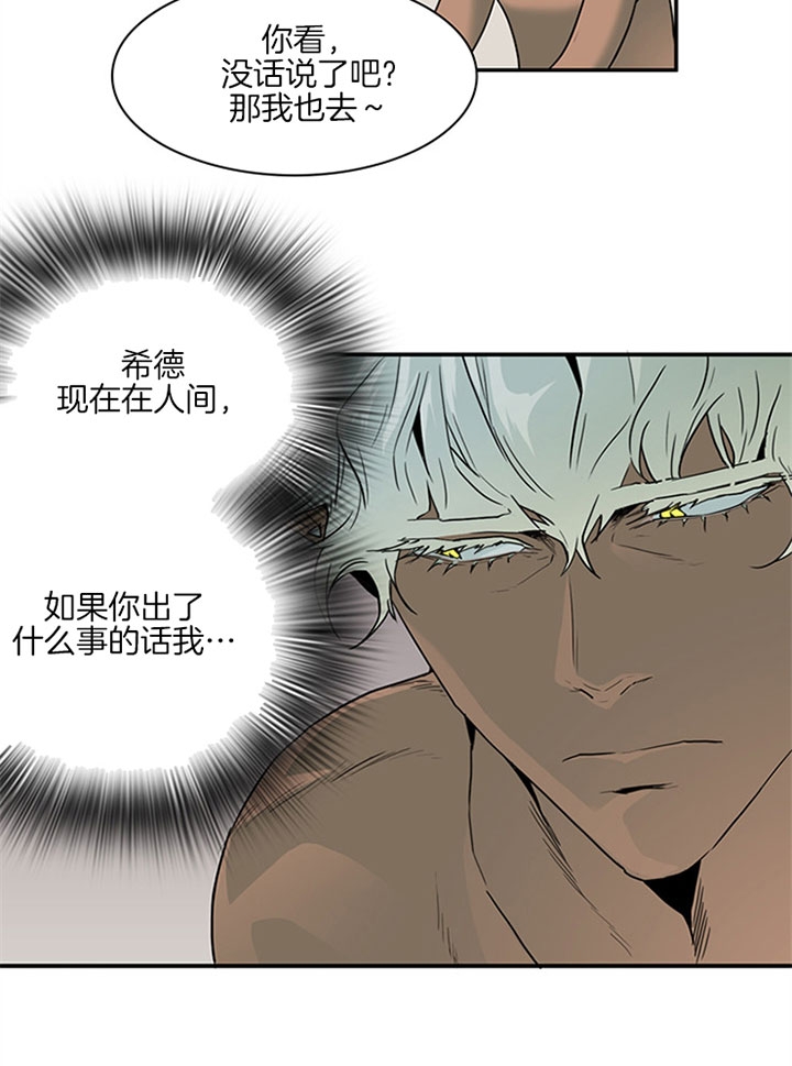 《Dear door》漫画最新章节第109话免费下拉式在线观看章节第【30】张图片