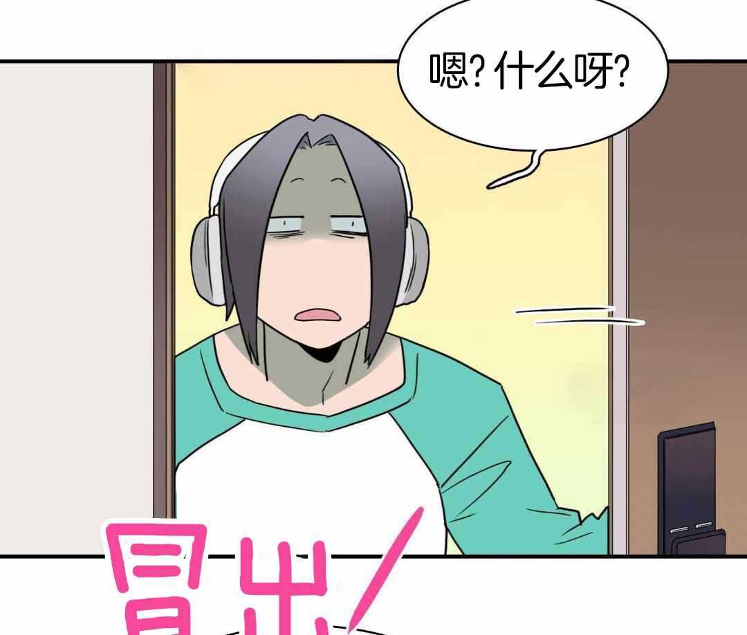 《Dear door》漫画最新章节第307话免费下拉式在线观看章节第【42】张图片