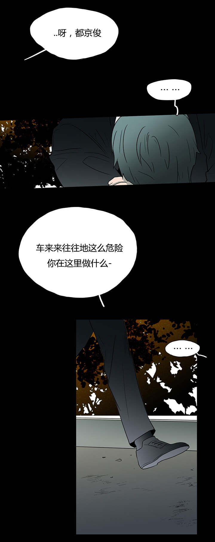 《Dear door》漫画最新章节第23话免费下拉式在线观看章节第【12】张图片