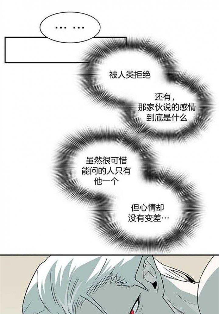 《Dear door》漫画最新章节第214话免费下拉式在线观看章节第【6】张图片