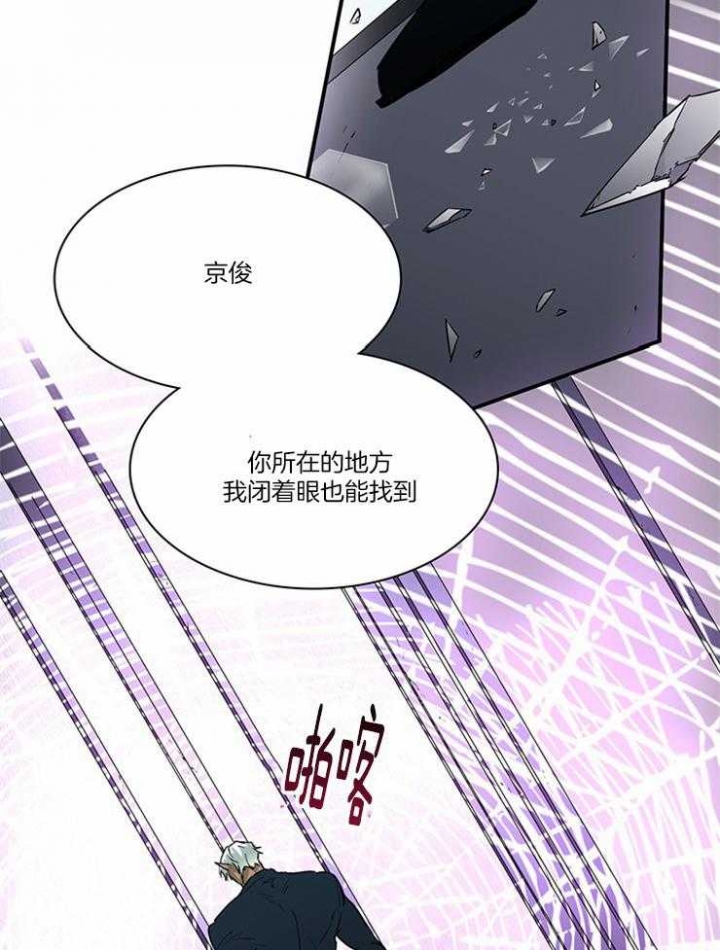 《Dear door》漫画最新章节第190话免费下拉式在线观看章节第【40】张图片