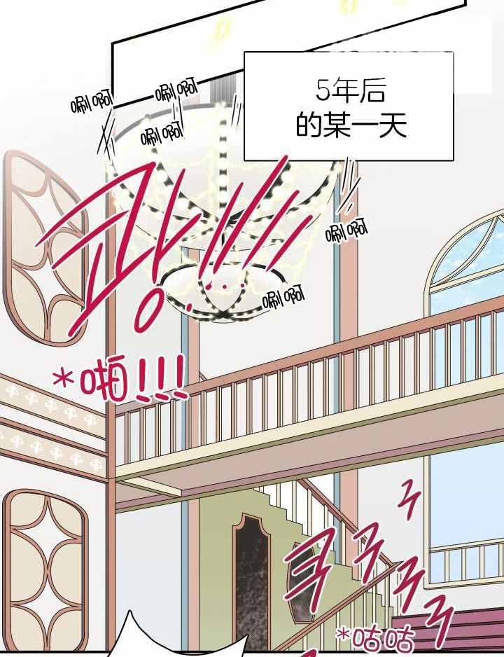 《Dear door》漫画最新章节第284话免费下拉式在线观看章节第【28】张图片