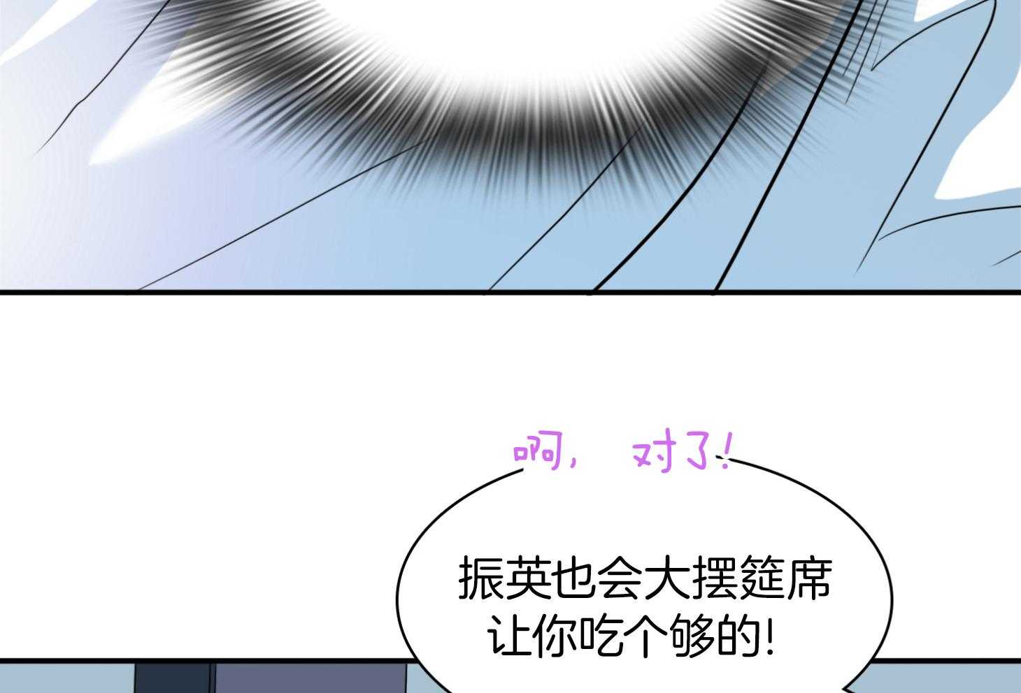 《Dear door》漫画最新章节第250话免费下拉式在线观看章节第【43】张图片