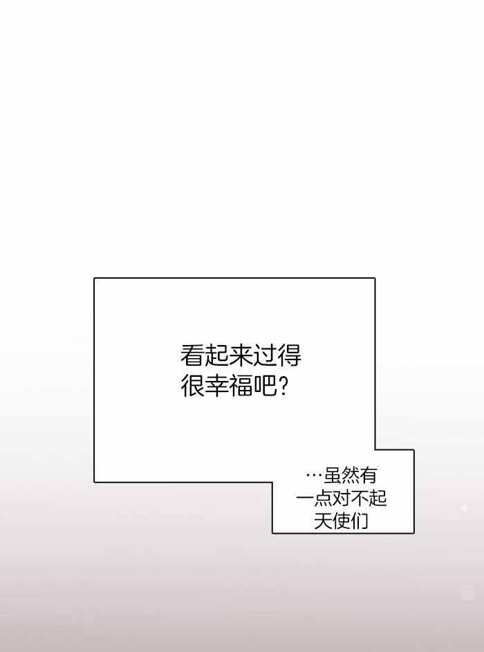 《Dear door》漫画最新章节第300话免费下拉式在线观看章节第【1】张图片