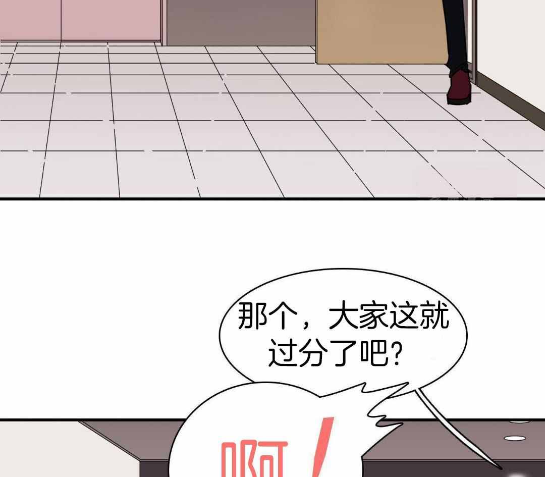 《Dear door》漫画最新章节第309话免费下拉式在线观看章节第【63】张图片