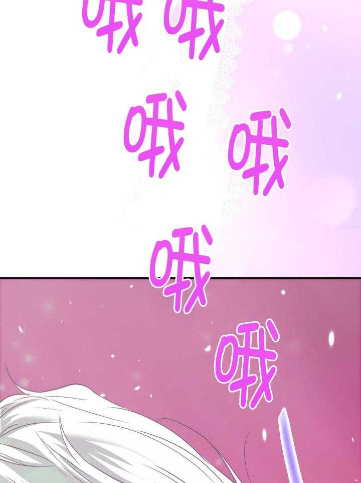 《Dear door》漫画最新章节第271话免费下拉式在线观看章节第【10】张图片