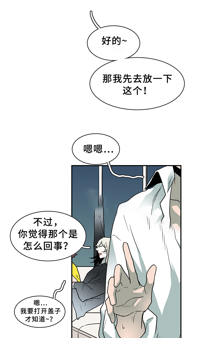 《Dear door》漫画最新章节第89话免费下拉式在线观看章节第【4】张图片