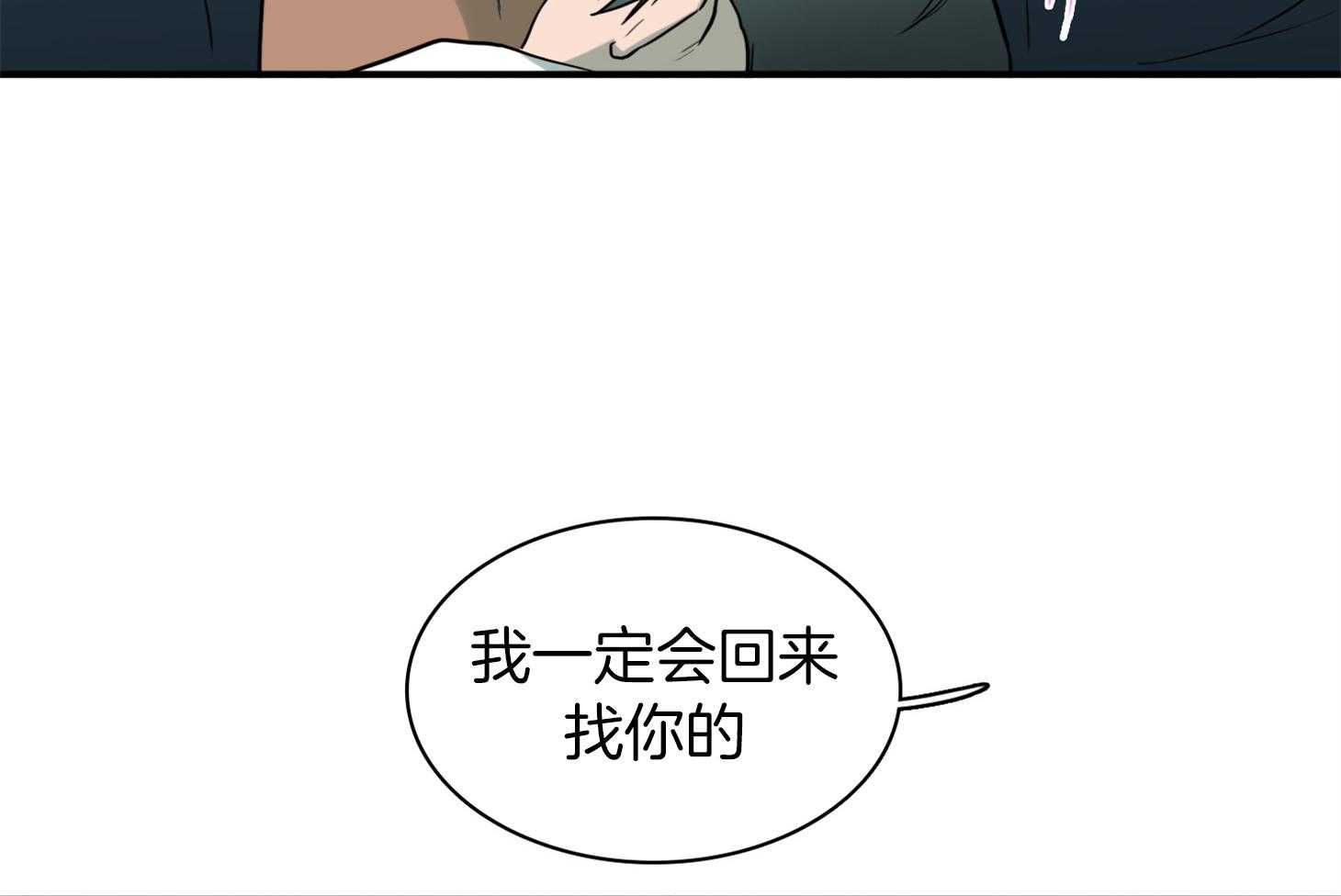 《Dear door》漫画最新章节第251话免费下拉式在线观看章节第【67】张图片