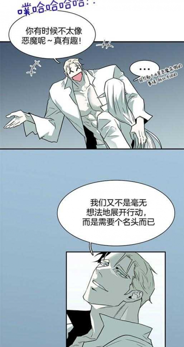 《Dear door》漫画最新章节第219话免费下拉式在线观看章节第【2】张图片