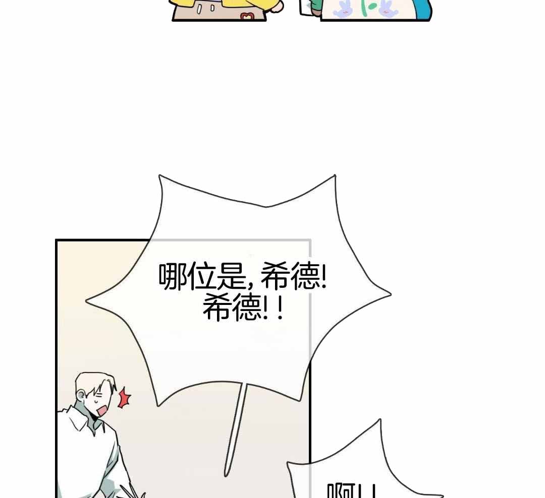 《Dear door》漫画最新章节第307话免费下拉式在线观看章节第【5】张图片