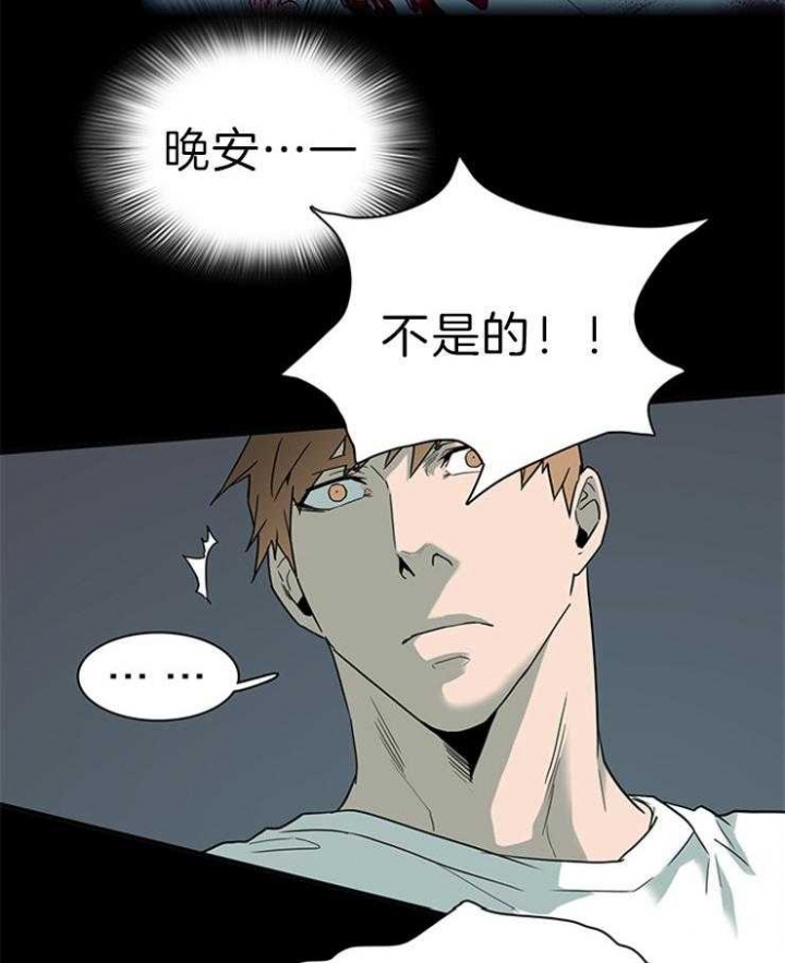 《Dear door》漫画最新章节第161话免费下拉式在线观看章节第【12】张图片