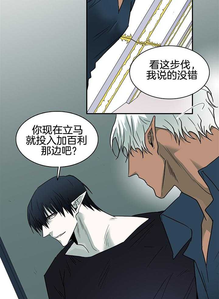 《Dear door》漫画最新章节第237话免费下拉式在线观看章节第【20】张图片