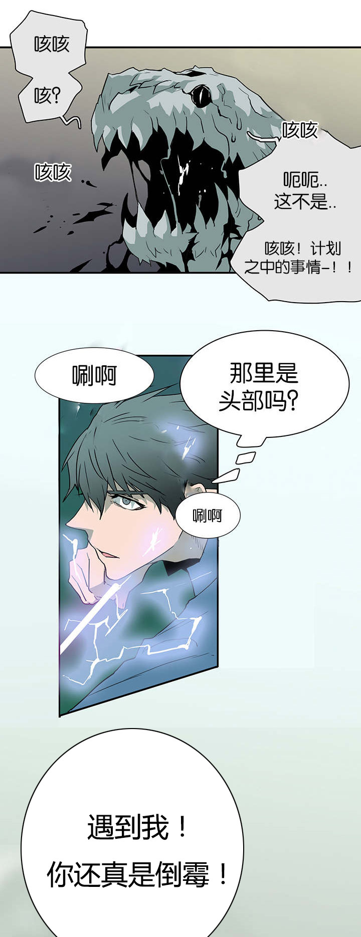 《Dear door》漫画最新章节第47话免费下拉式在线观看章节第【4】张图片