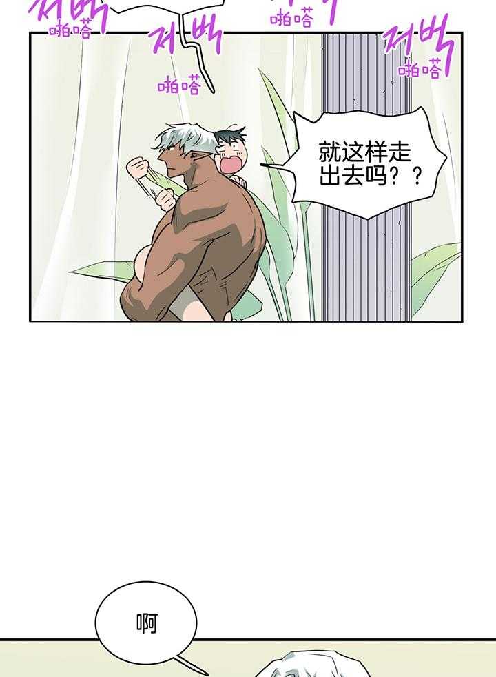 《Dear door》漫画最新章节第237话免费下拉式在线观看章节第【10】张图片