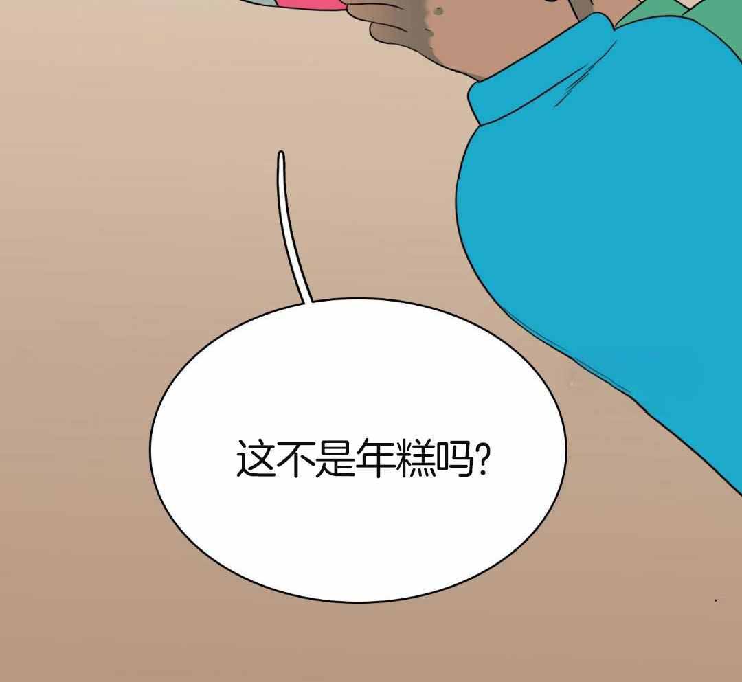 《Dear door》漫画最新章节第306话免费下拉式在线观看章节第【18】张图片