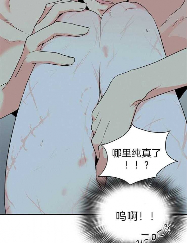 《Dear door》漫画最新章节第161话免费下拉式在线观看章节第【34】张图片