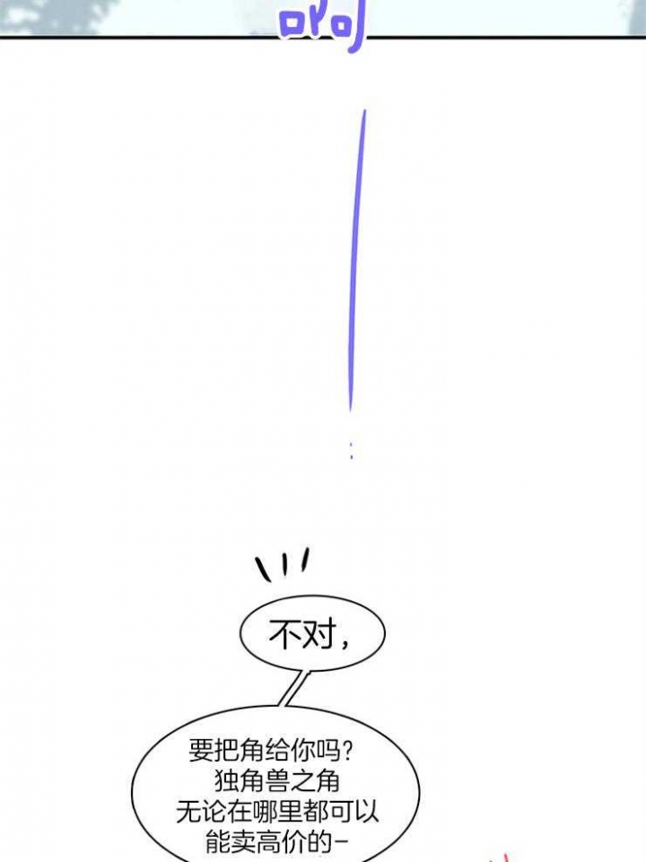 《Dear door》漫画最新章节第200话免费下拉式在线观看章节第【20】张图片