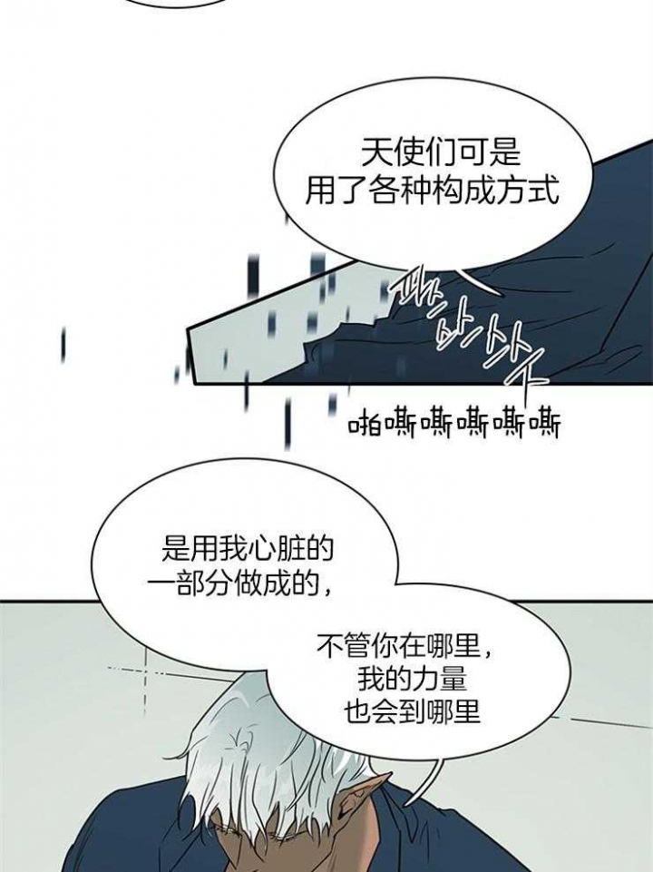 《Dear door》漫画最新章节第200话免费下拉式在线观看章节第【54】张图片