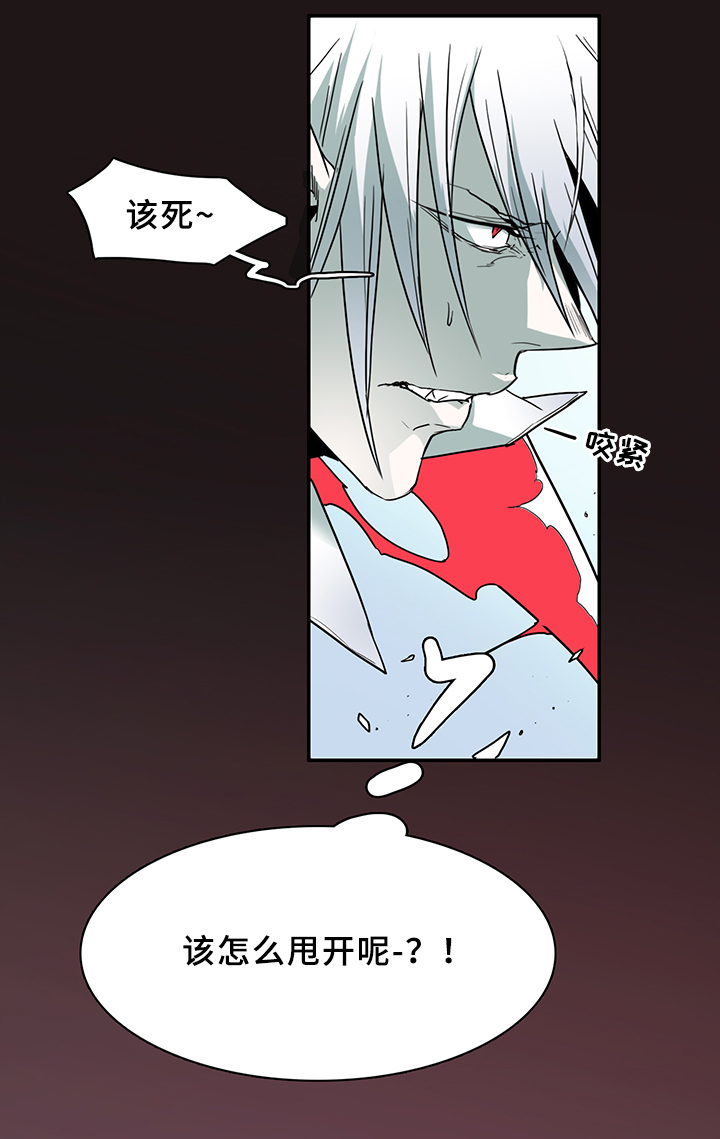 《Dear door》漫画最新章节第103话免费下拉式在线观看章节第【4】张图片