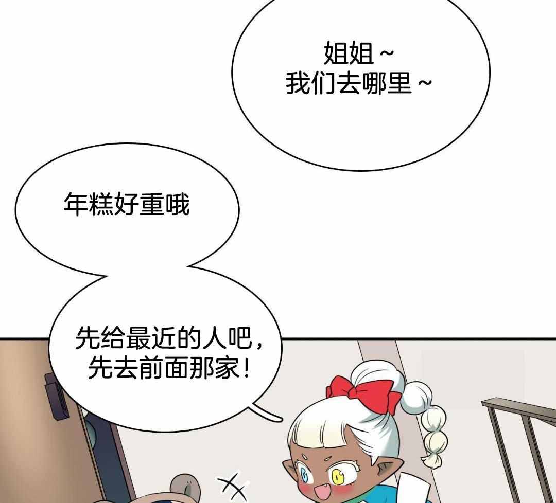 《Dear door》漫画最新章节第305话免费下拉式在线观看章节第【9】张图片