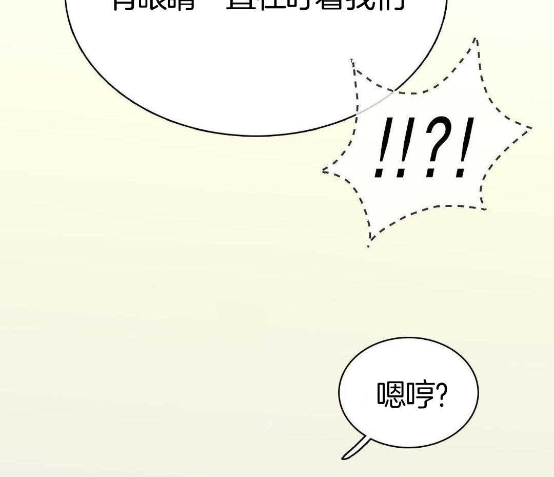 《Dear door》漫画最新章节第308话免费下拉式在线观看章节第【5】张图片