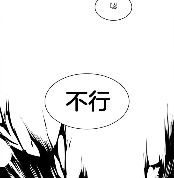 《Dear door》漫画最新章节第110话免费下拉式在线观看章节第【10】张图片